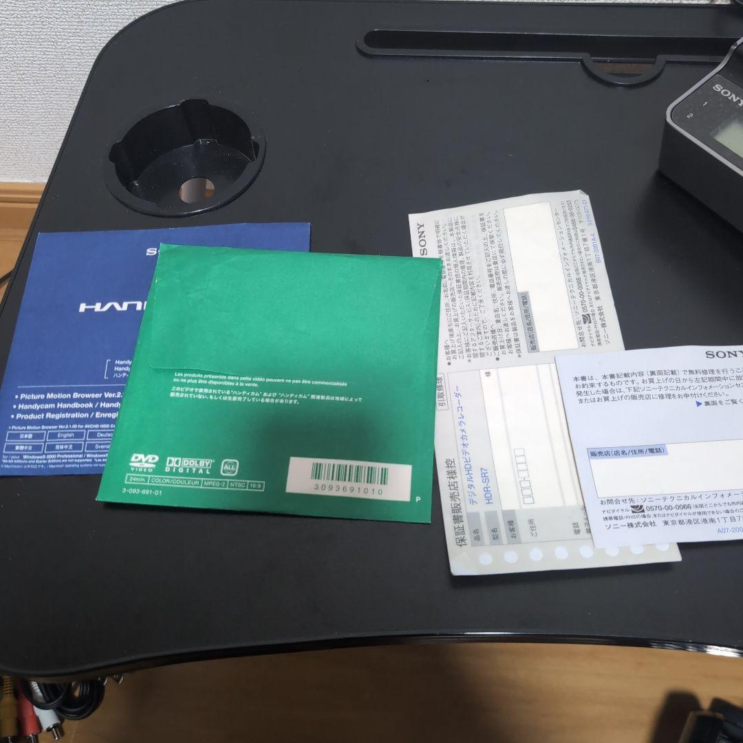 SONY HDR-SR7　動作良好　フルハイビジョン HDDデジタルビデオカメラ