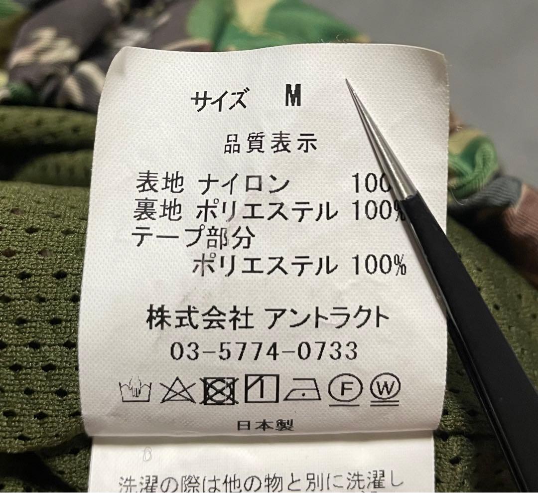 セントマイケル　アベイシングエイプ　トラックジャケット