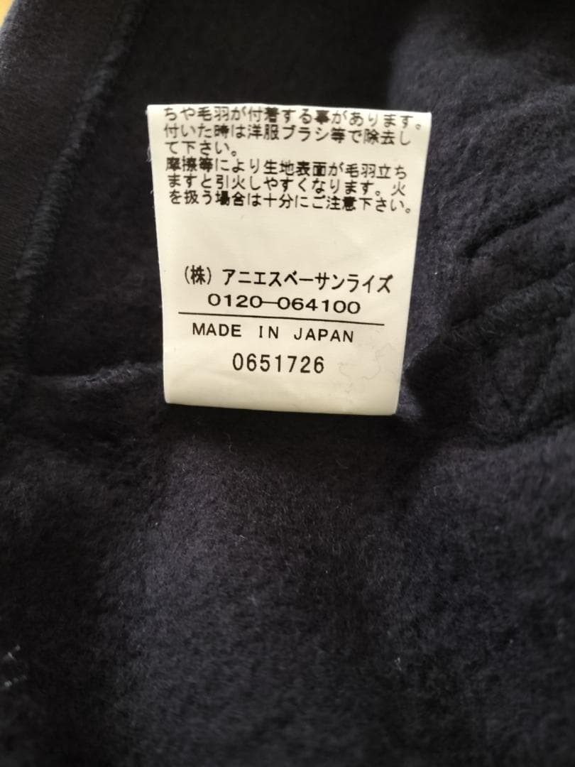 agnes b　裏起毛スウェットカーデ　サイズT3　ブラック