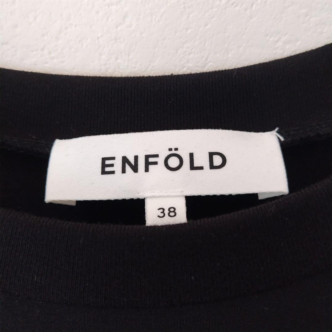 【完売/美品】ENFOLD 25SS フレアドッキングTシャツ 38 ブラック