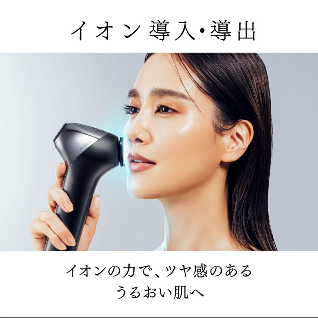 MYTREX MiRAY ONE マイトレックス　ミライワン光美容器　美容ゲル付