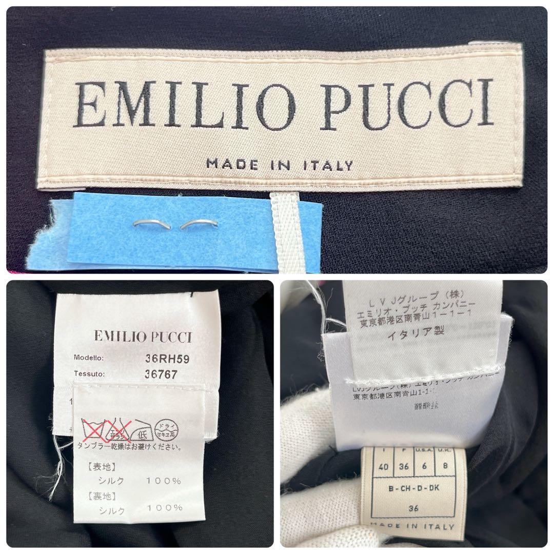 美品 エミリオプッチ EMILIO PUCCI シルク ワンピース ひざ丈 総柄