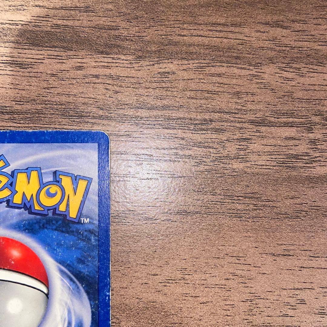 旧裏 1st Edition エビワラー 海外 ポケモン Hitmonchan