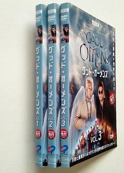 BBC グッド・オーメンズ 全3巻 レンタル落ちDVD マイケル・シーン
