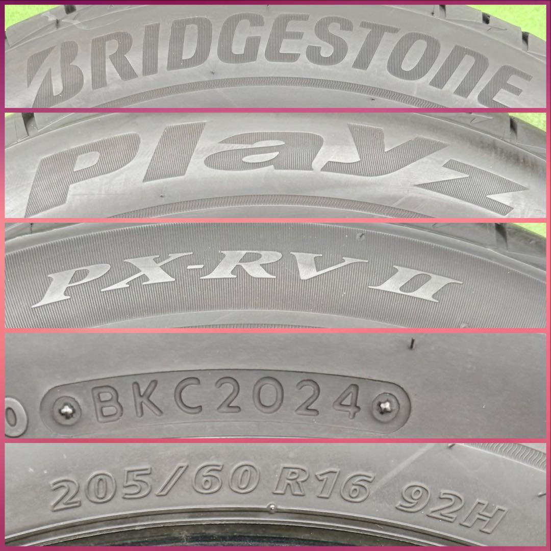 ブリヂストン プレイズ．205/60R16. 24年製．9-9.5分山．4本．