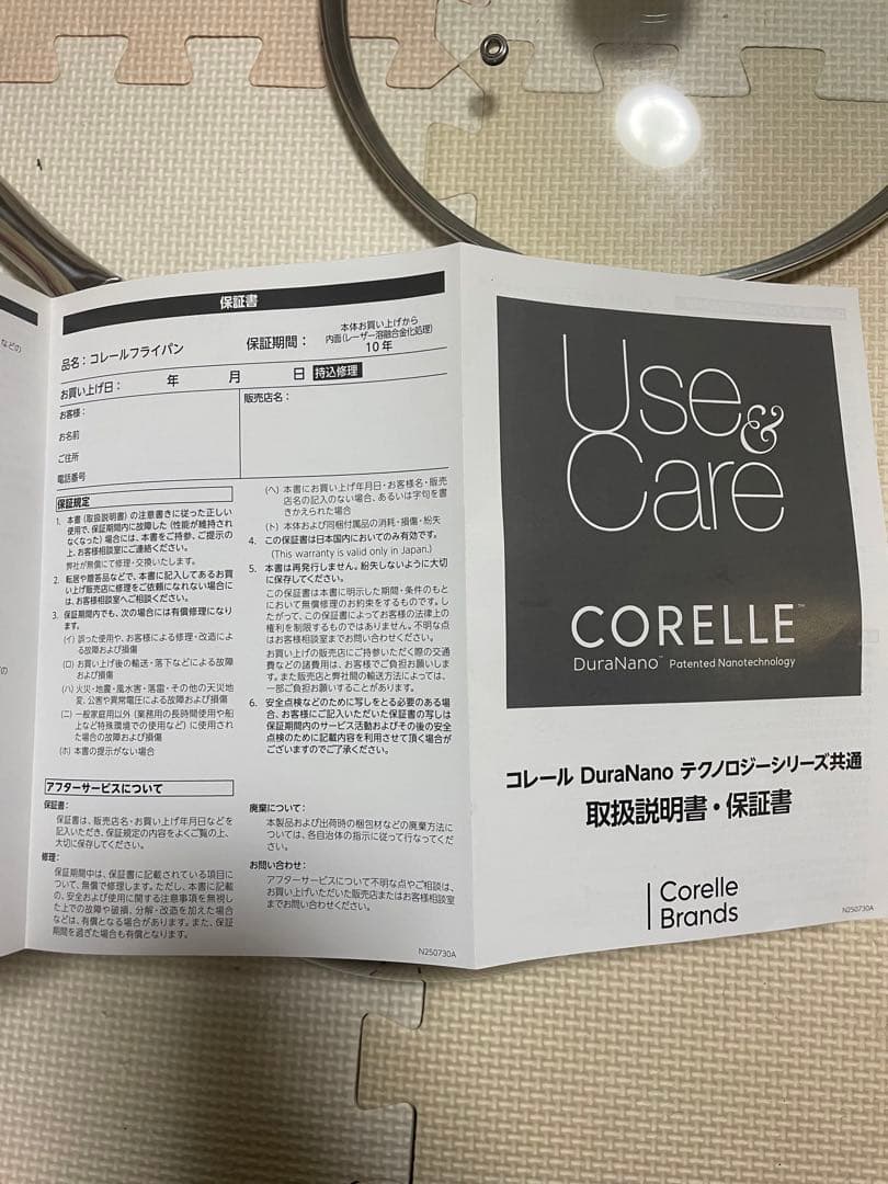 深型　コレール（CORELLE）　フライパン　26センチ　蓋付き