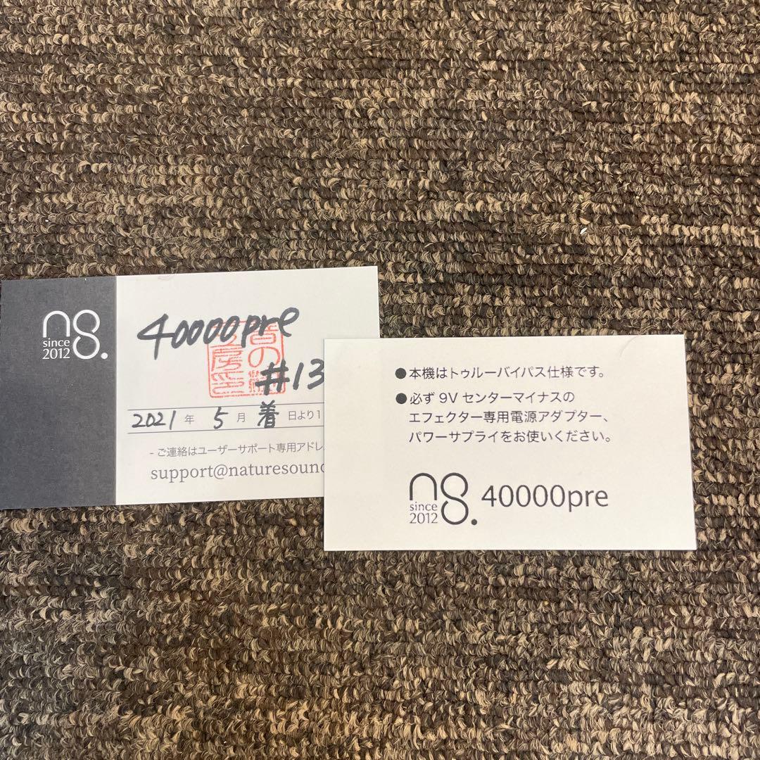 40000pre ベースエフェクター