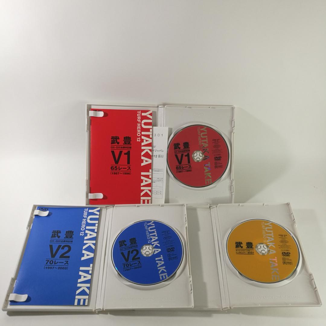 DVD 武豊 ターフのヒーロー12 ~GII・GIII全勝利記録~　パM404