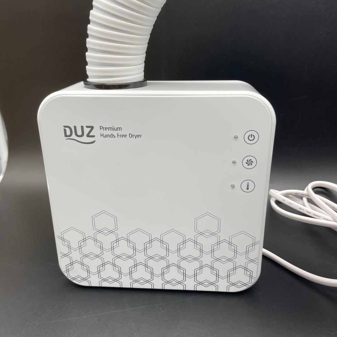 ・DUZ プレミアム ハンズフリードライヤー