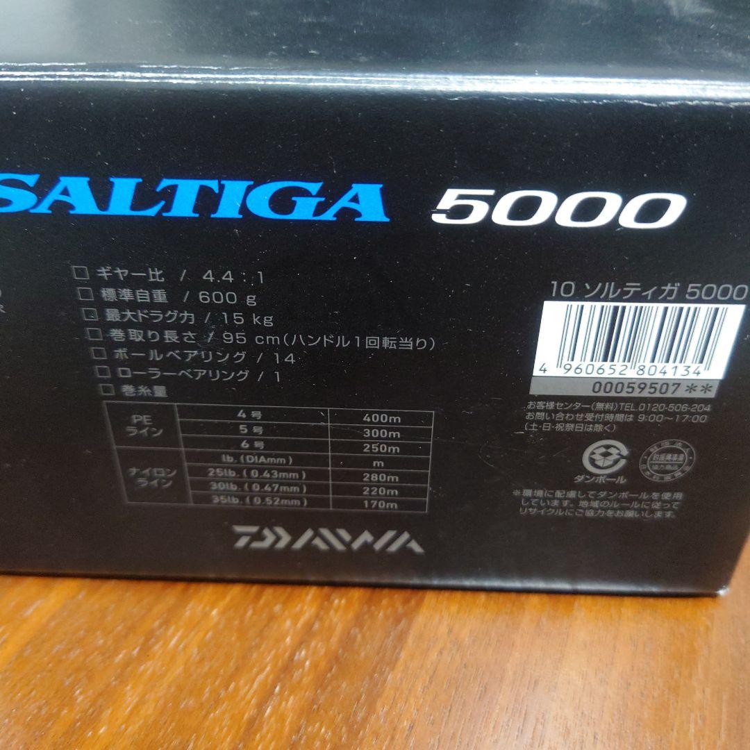 ダイワ　10ソルティガ5000
