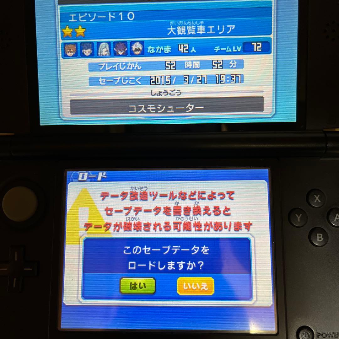 【3DS⭐️⭐️⭐️】イナズマイレブンGO ギャラクシー スーパーノヴァ