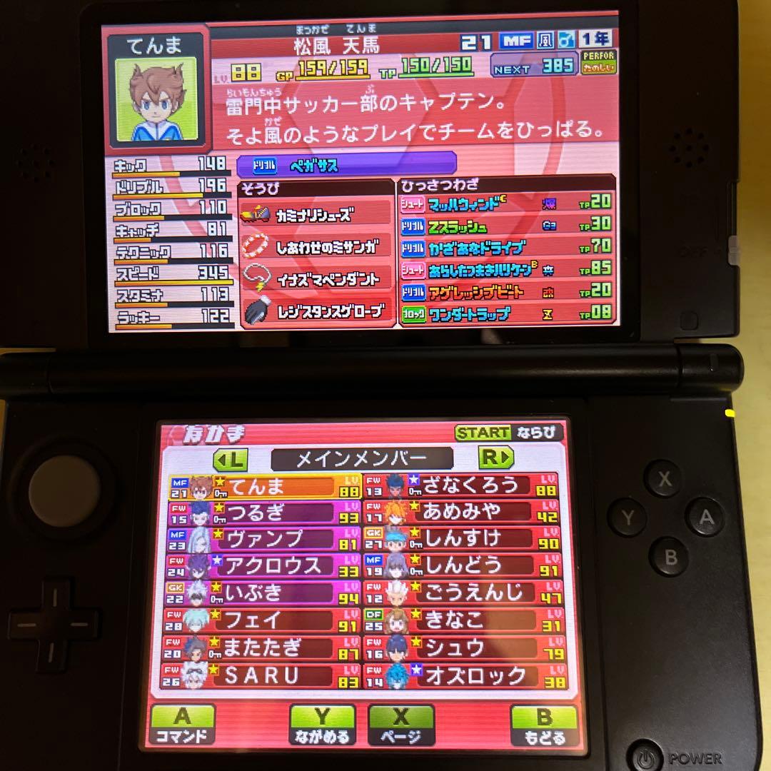 【3DS⭐️⭐️⭐️】イナズマイレブンGO ギャラクシー スーパーノヴァ