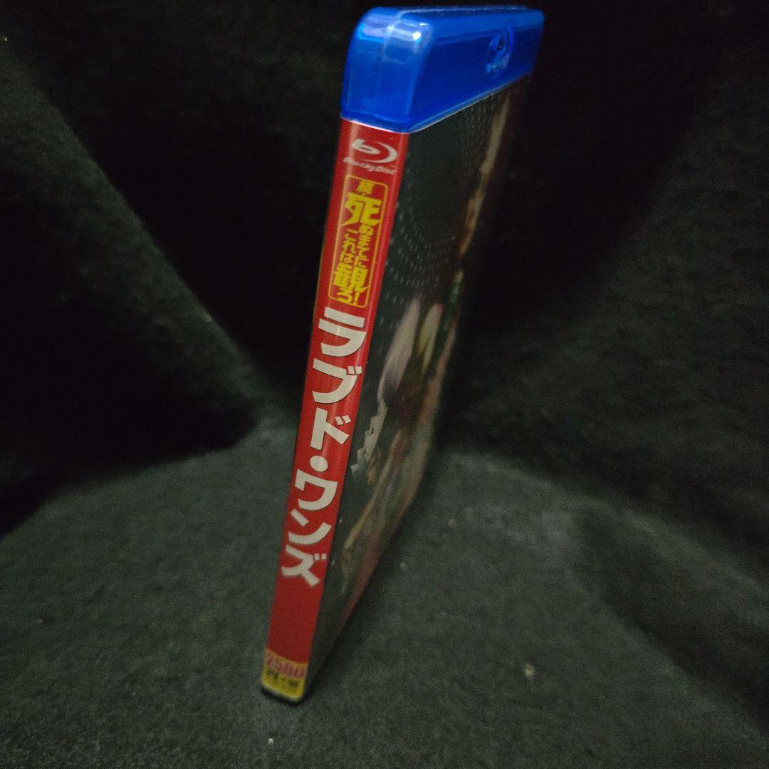 『廃盤』『美品』ラブド・ワンズ('09オーストラリア)