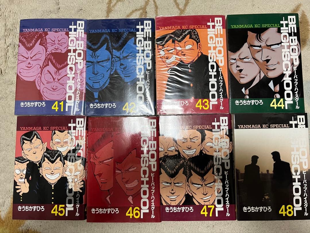 ビーバップハイスクール全48巻