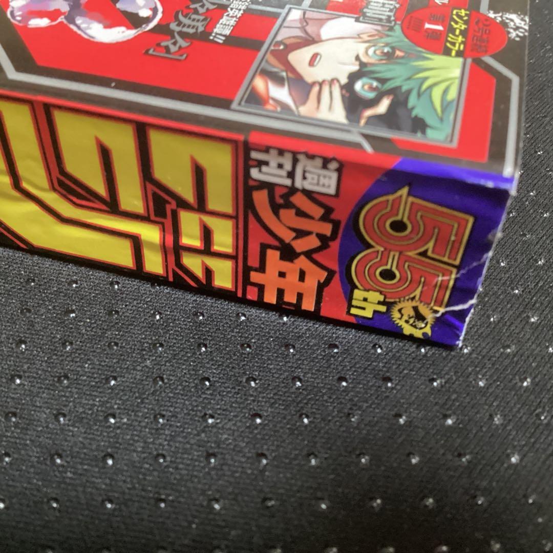 週刊少年ジャンプ　カグラバチ