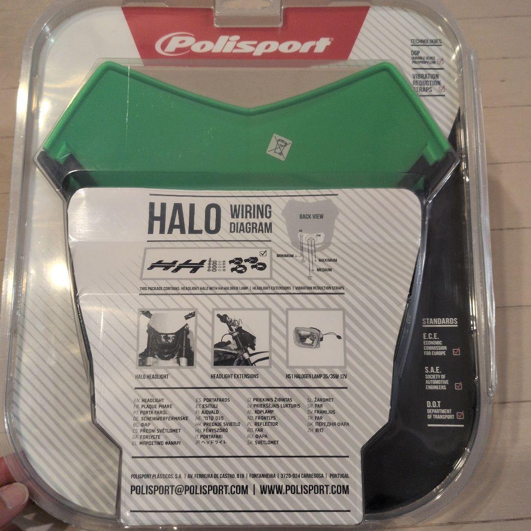 Polisportポリスポーツ　HALOハロゲン12V35W　グリーン／ブラック