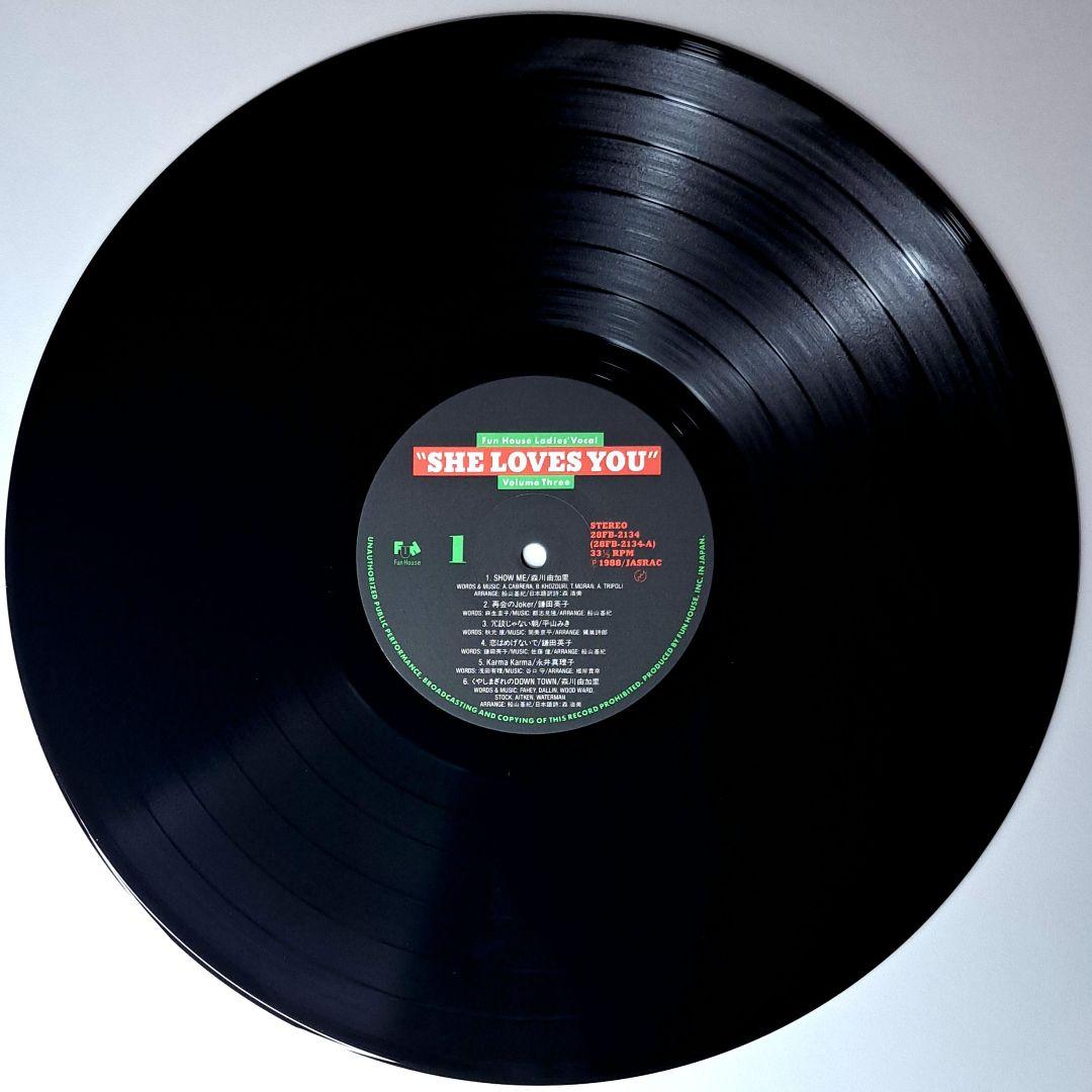 希少　永井真理子　Fun House Ladies Vocal Vol.3　LP