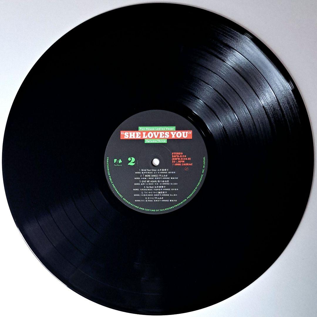 希少　永井真理子　Fun House Ladies Vocal Vol.3　LP