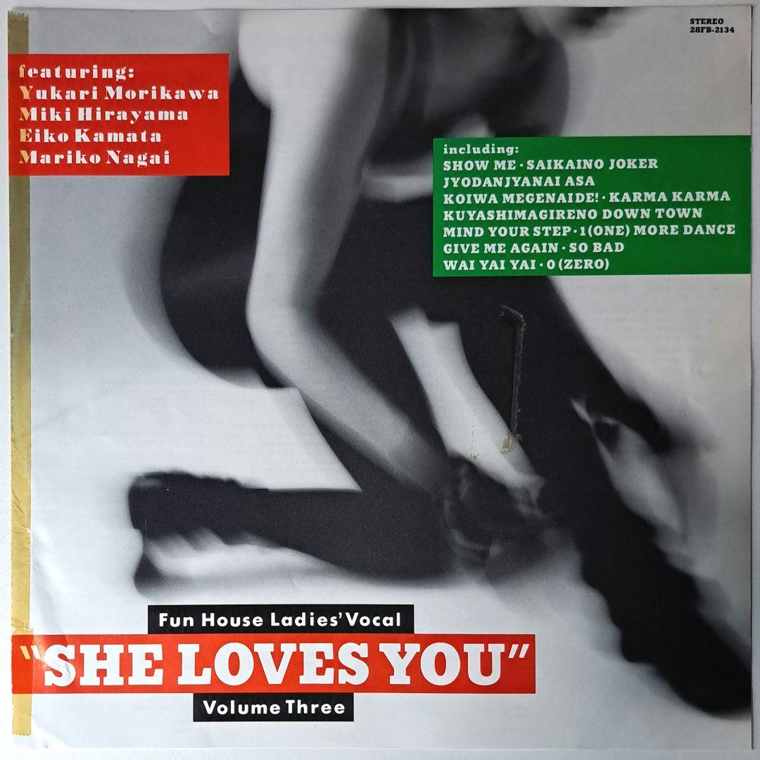 希少　永井真理子　Fun House Ladies Vocal Vol.3　LP