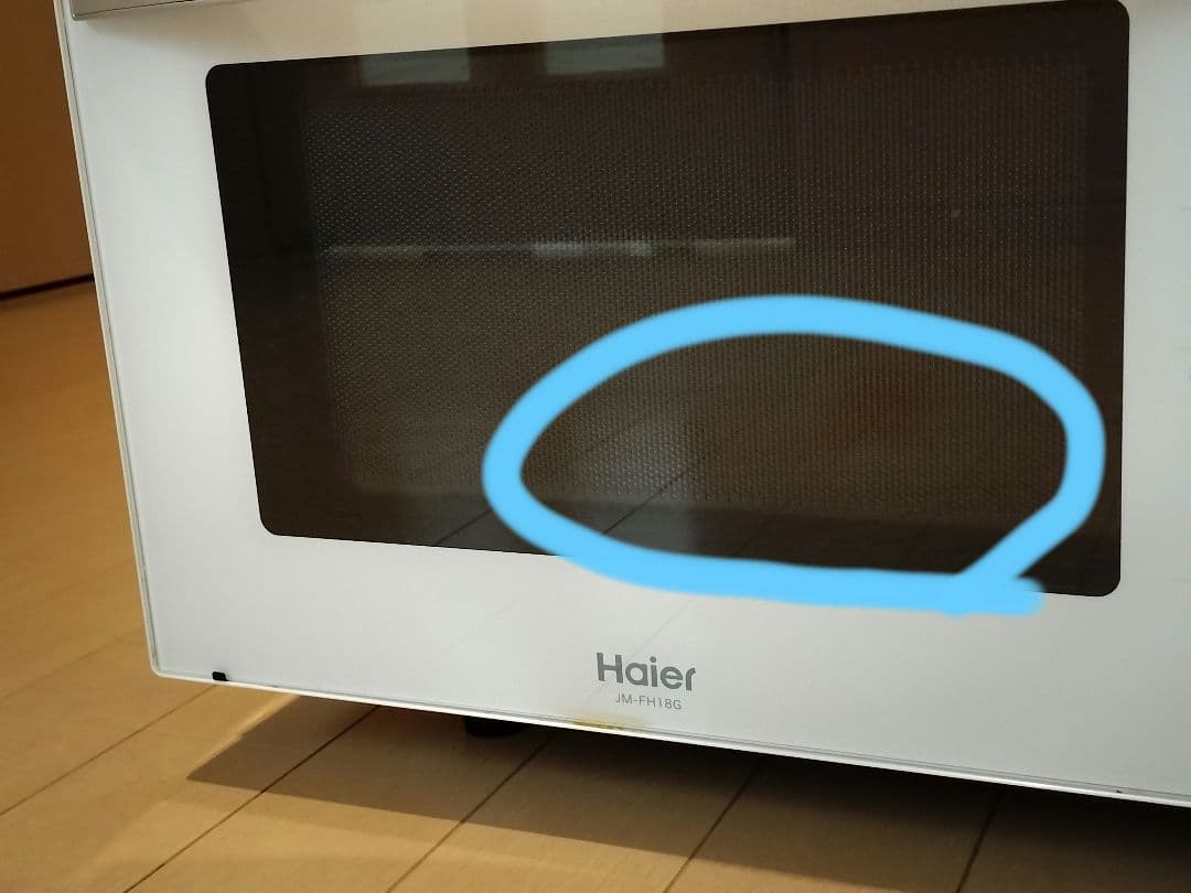 Haier 電子レンジ ホワイト　ハイアール