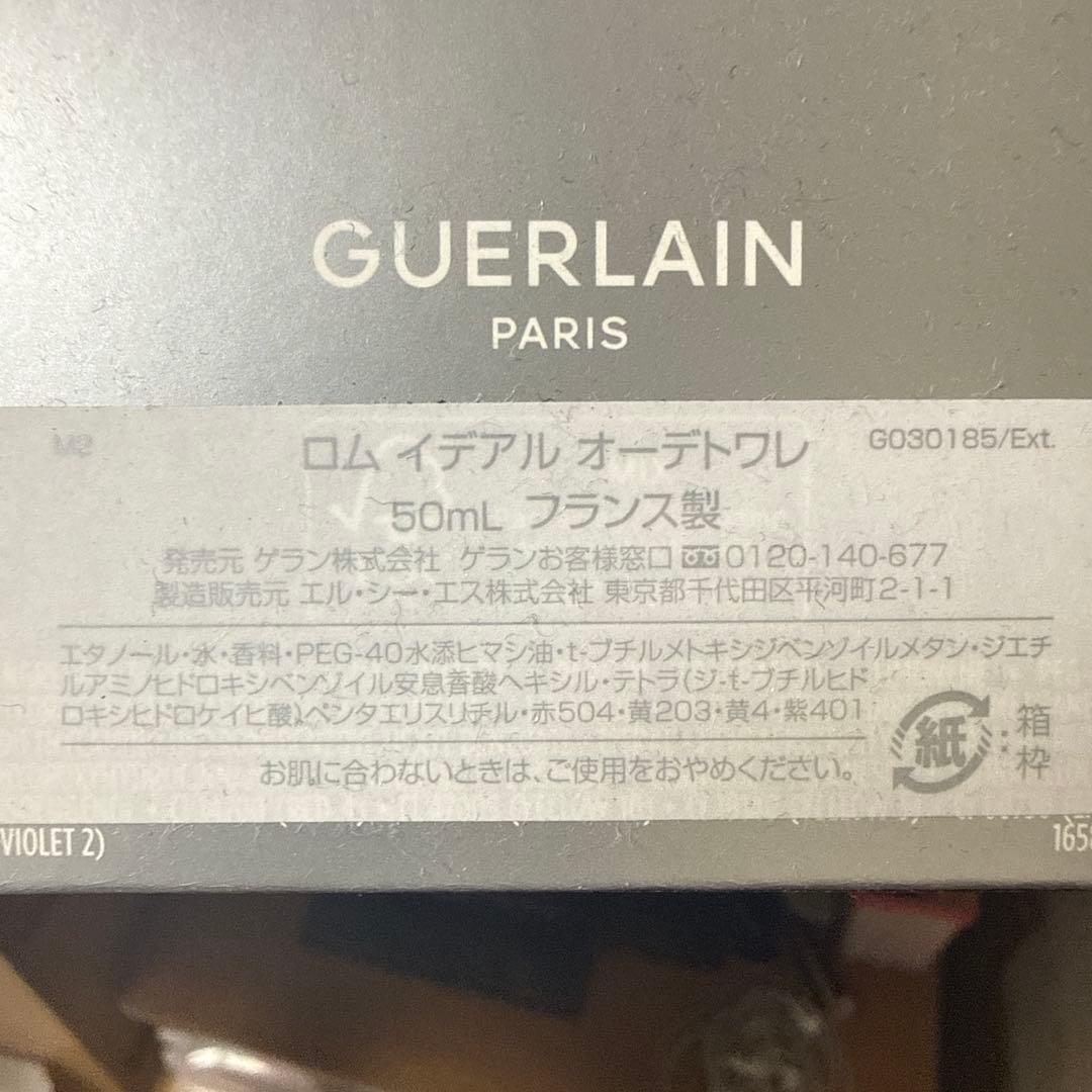 ゲラン　香水　ロムイデアル オードトワレ 50mL