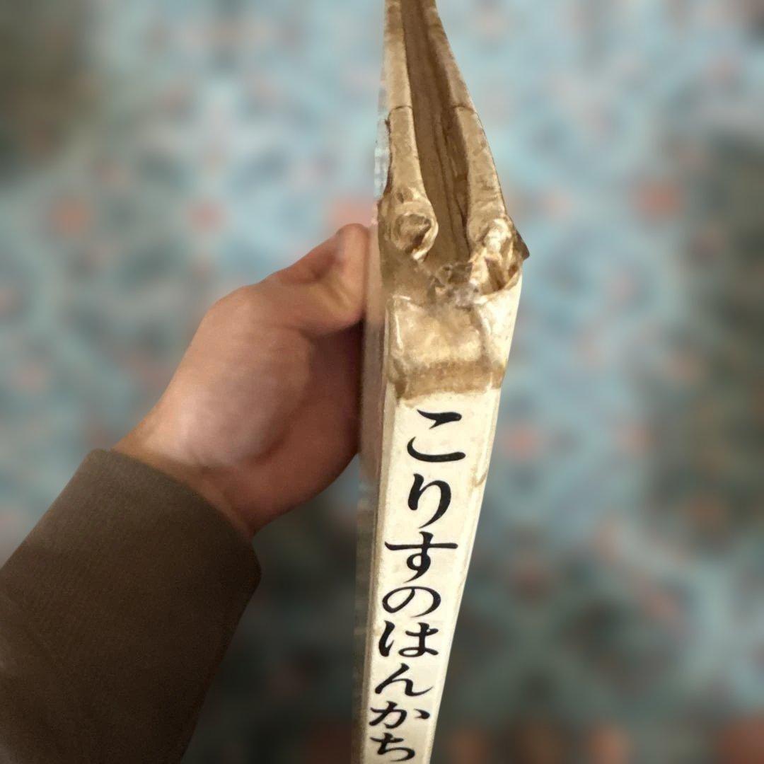 こりすのはんかち