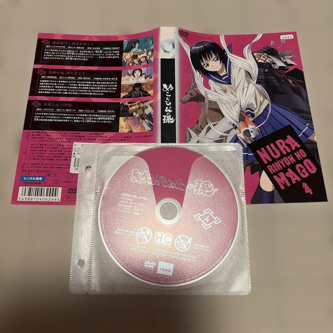 ぬらりひょんの孫 DVD 全巻セット