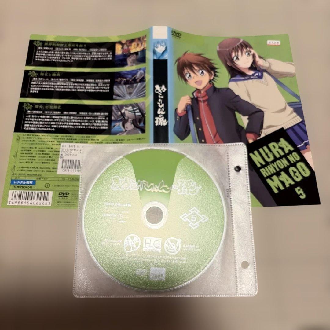 ぬらりひょんの孫 DVD 全巻セット