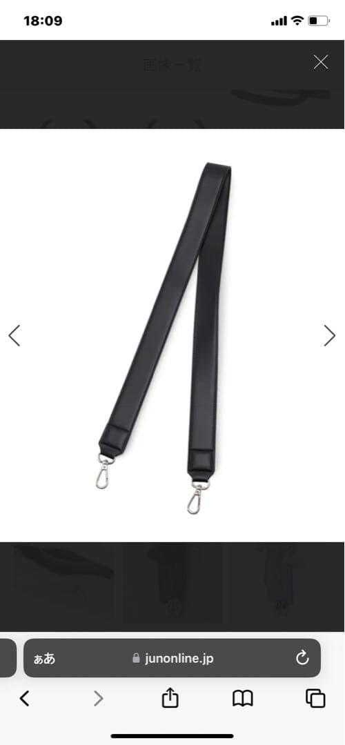 アダムエロペ・FEMME【再入荷】ロゴスクエアボストンバッグ✨新品・未使用✨