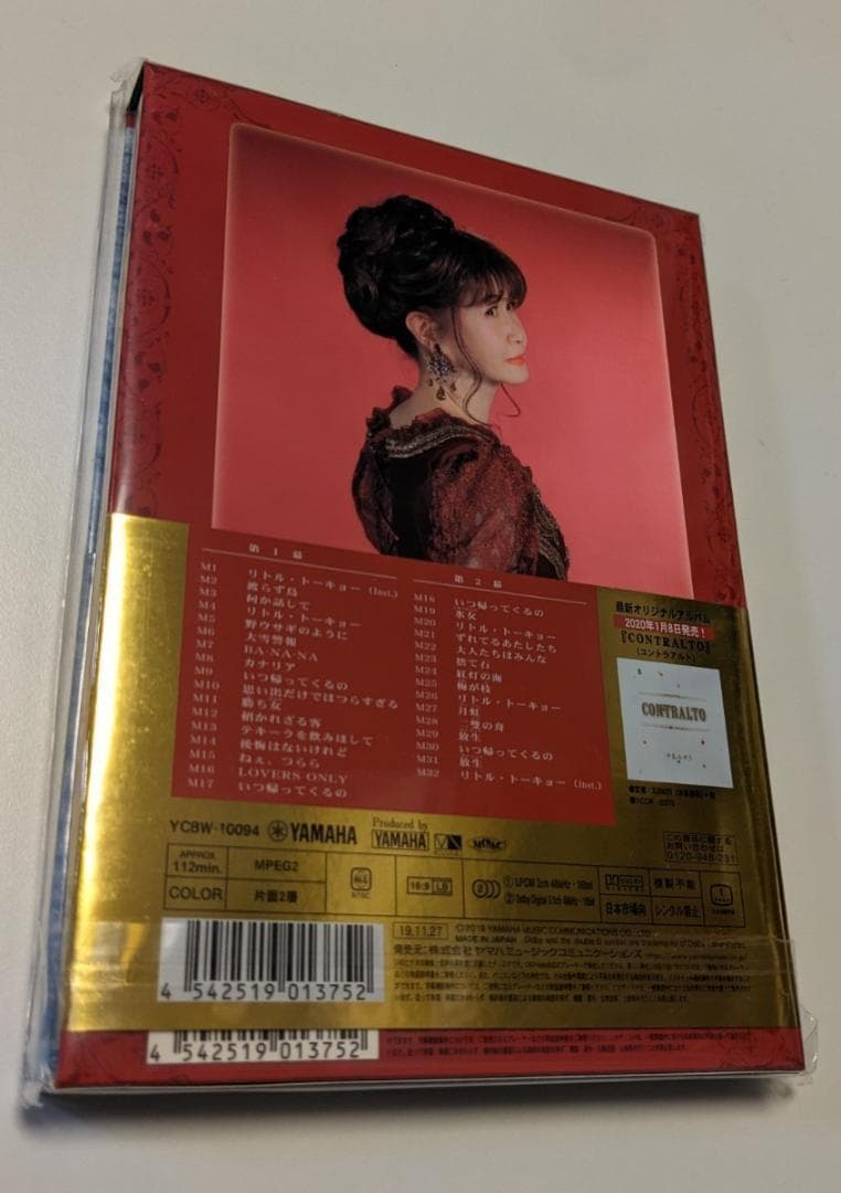 3 DVD 中島みゆき 夜会 VOL.20 リトル・トーキョー