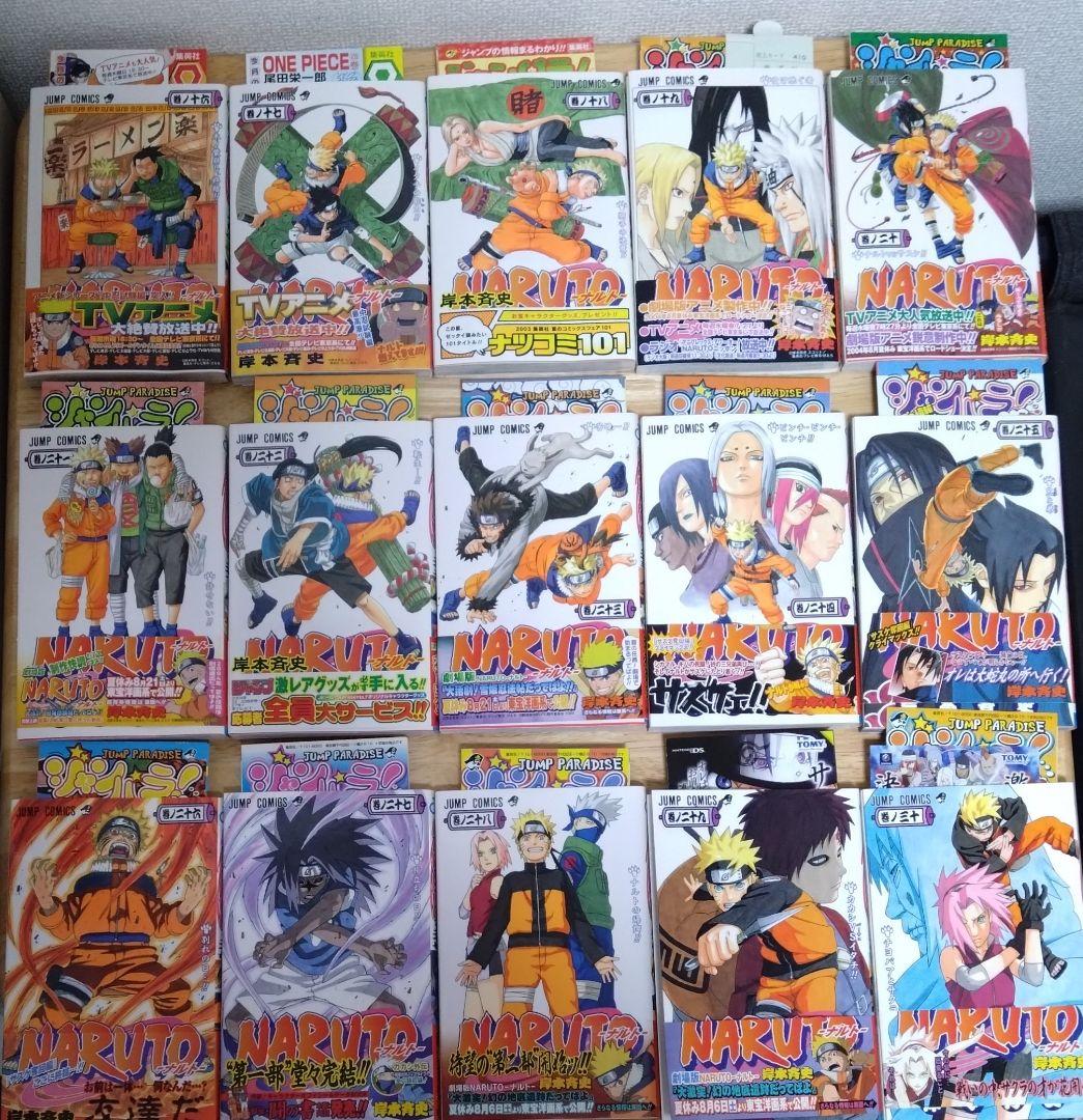 NARUTO 全72巻セット+α　※ほぼ初版