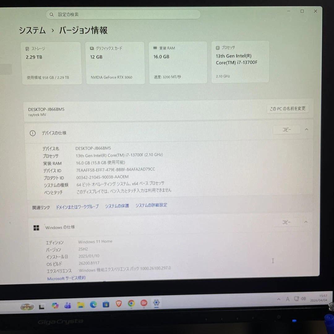 ドスパラ raytrek MV windows11 i7-13700F