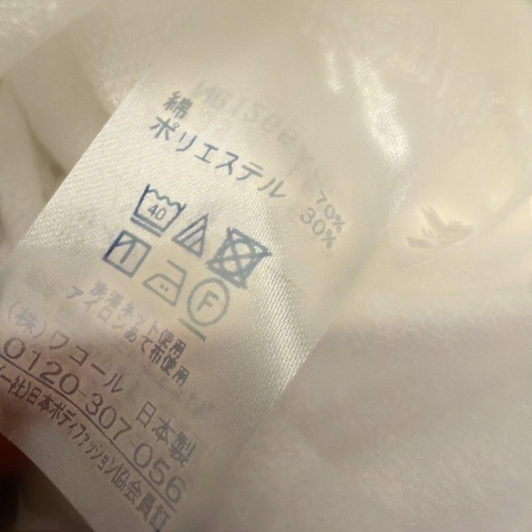 Wacoal パイル素材 パジャマ 定価￥18,700 ホワイト パジャマ 上下