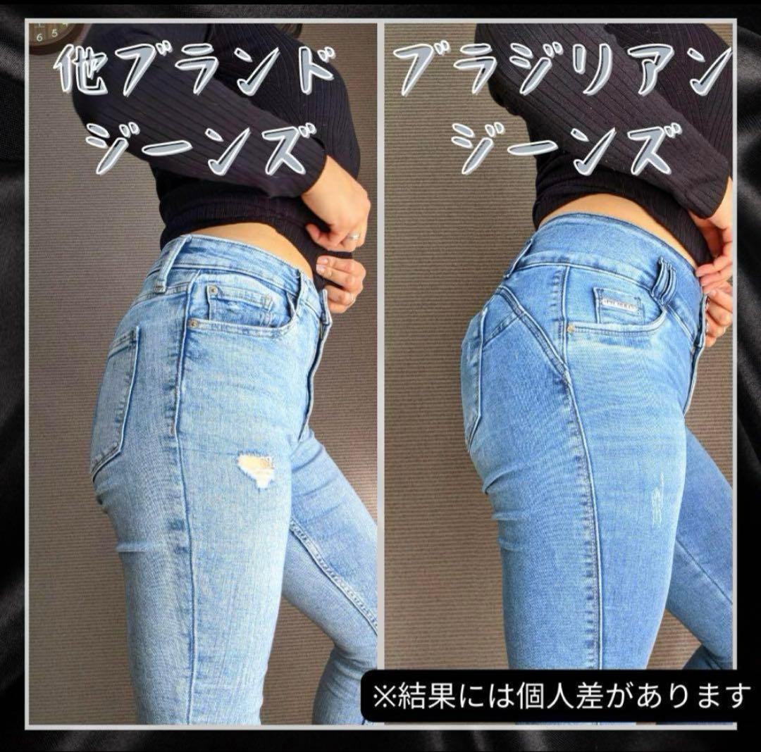 Pitbull jeans スキニーデニム ブラック 36