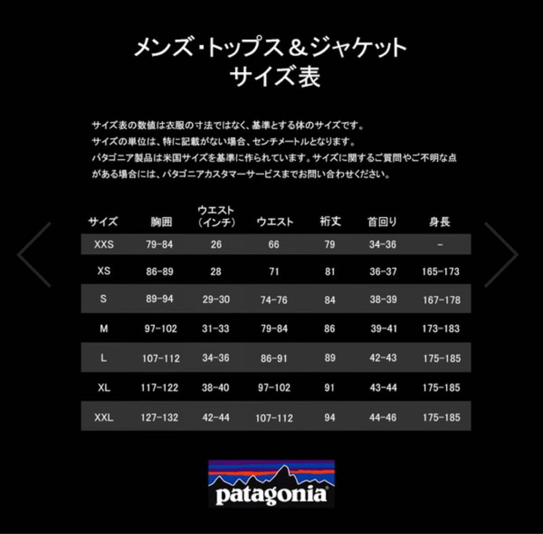 新品未使用　patagonia タンクトップ S（日本：M） 青　ブルーグレー