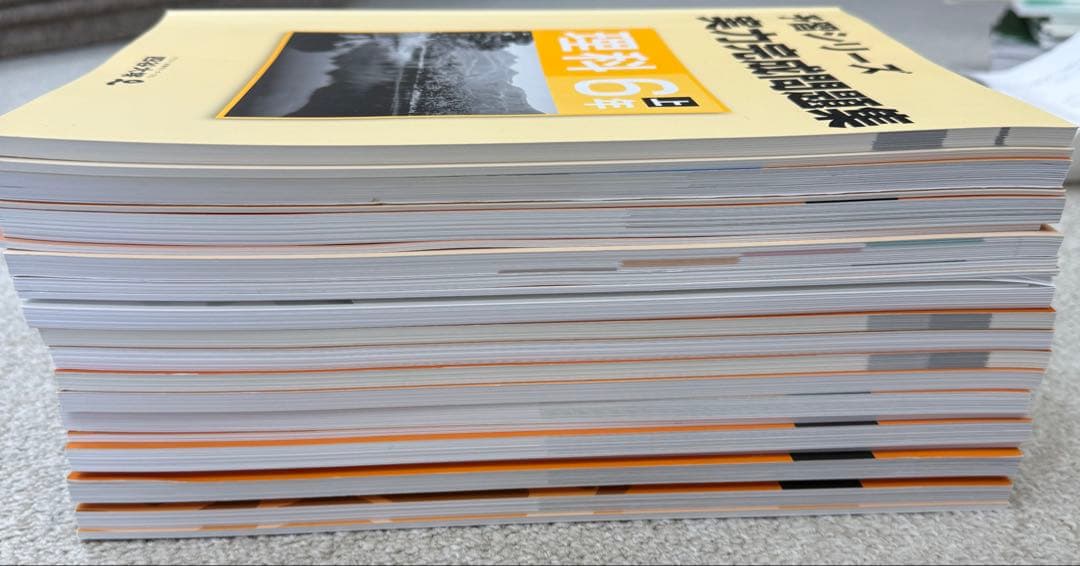 理科 学習参考書セット 5年 6年