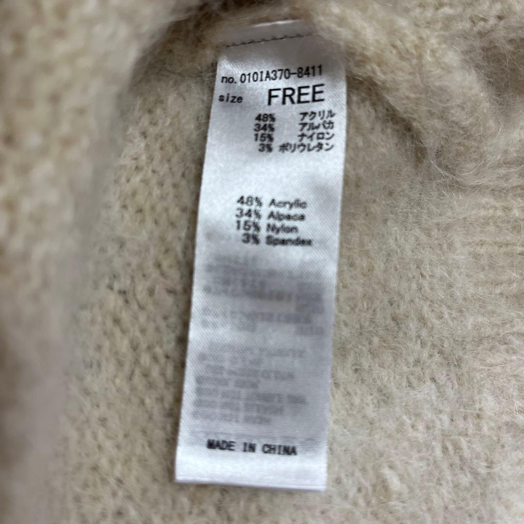 MOUSSY FRONT RIBBON カーディガン　フリーサイズ