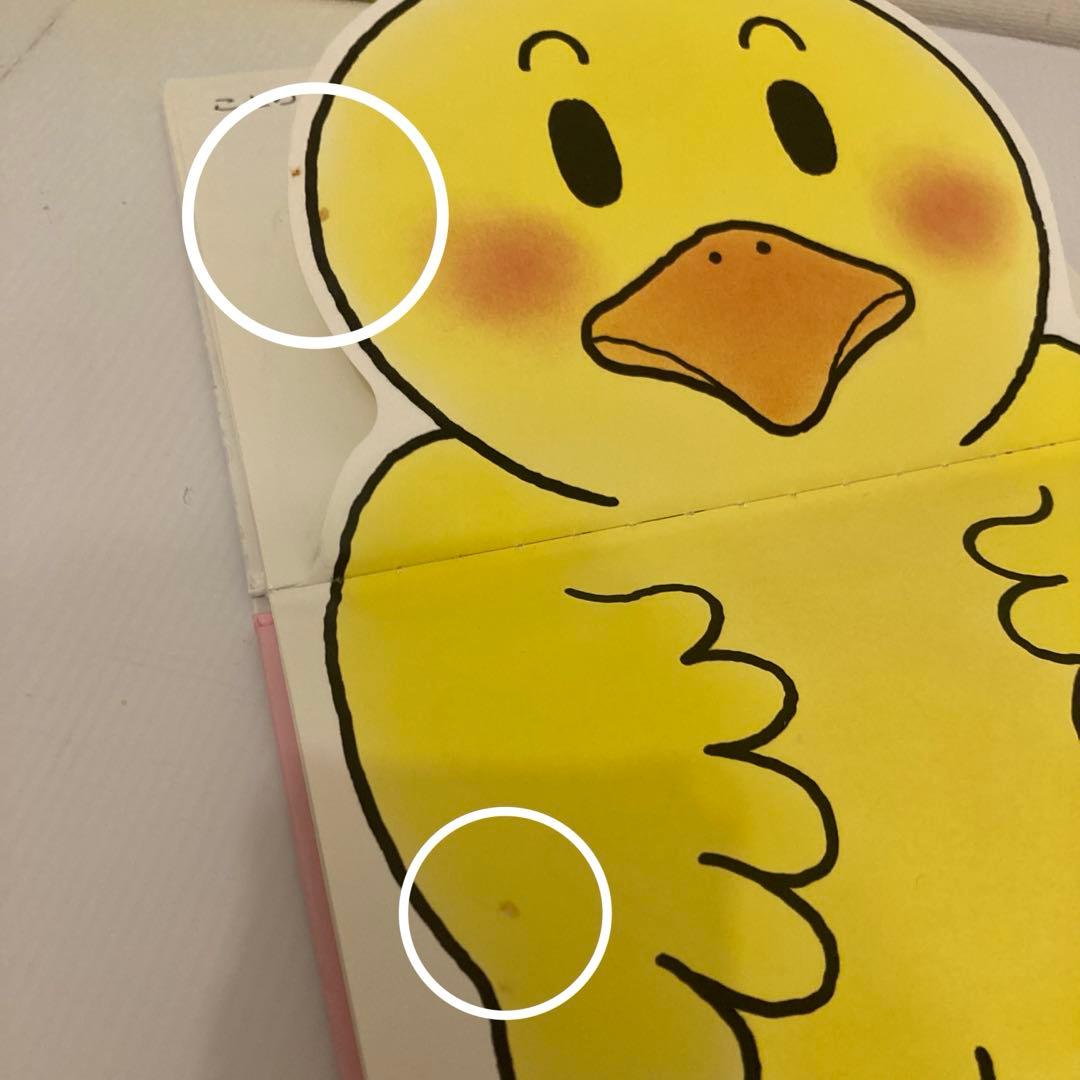 赤ちゃん　絵本まとめ売り　20冊　おつきさまこんばんは　しましまぐるぐる　0歳