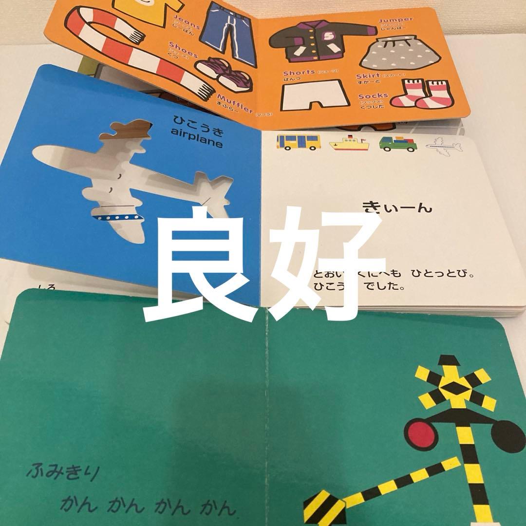 赤ちゃん　絵本まとめ売り　20冊　おつきさまこんばんは　しましまぐるぐる　0歳