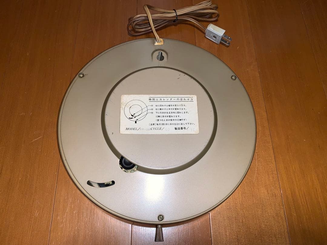 昭和レトロ　動作品　HITACHI synclock date スペースエイジ