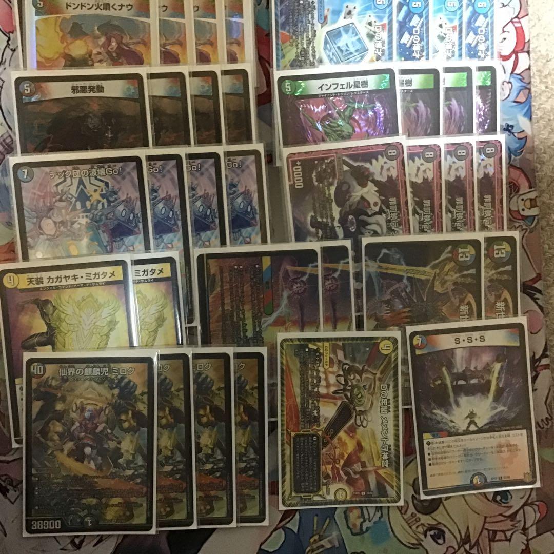 5cミロク デッキ デュエルマスターズ 超次元 スリーブ付き！
