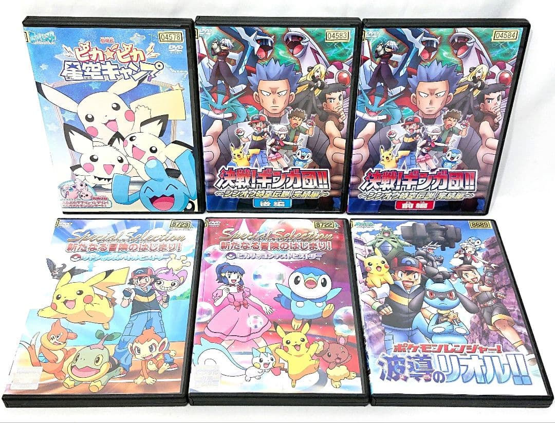 劇場版/映画 ポケットモンスター【DVD】シリーズ23作品+スペシャル17作品