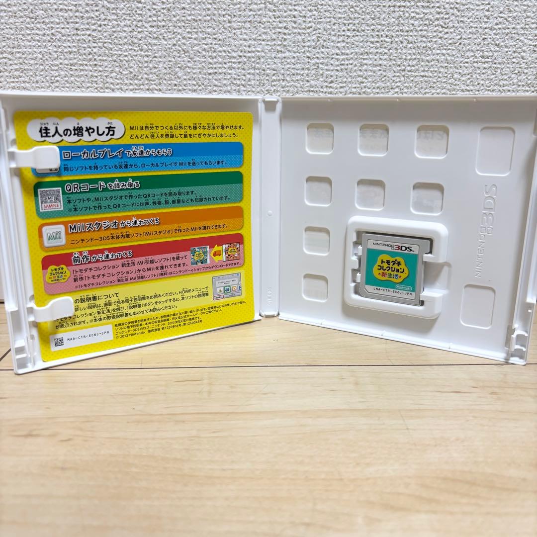 ニンテンドーDS/3DS ソフト ケースまとめ売り 動作確認済み