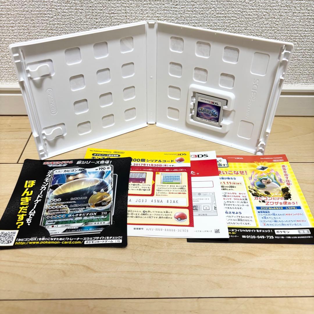 ニンテンドーDS/3DS ソフト ケースまとめ売り 動作確認済み