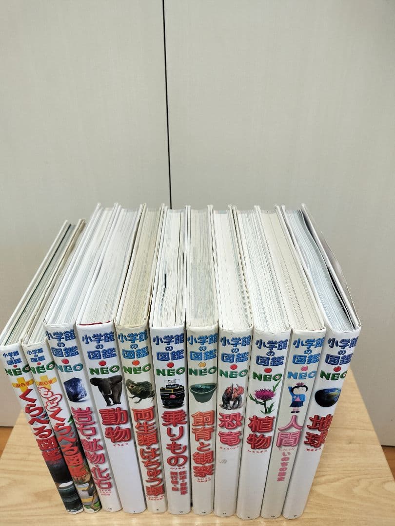 小学館の図鑑NEO 11冊まとめ売りセット