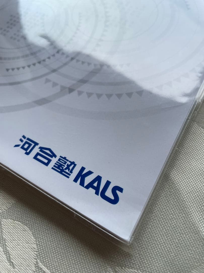 KALS 確率統計テキスト第2版　2022年実施試験対応