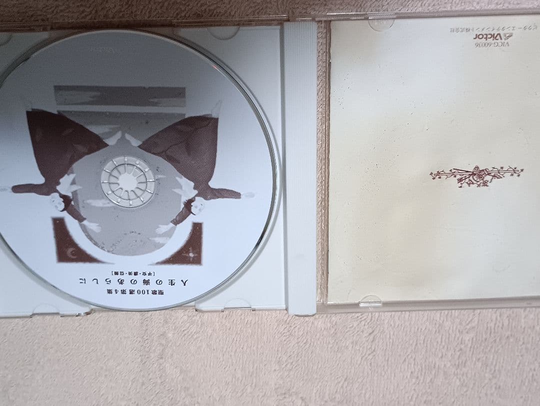聖歌百選CD全巻（1～7）セット