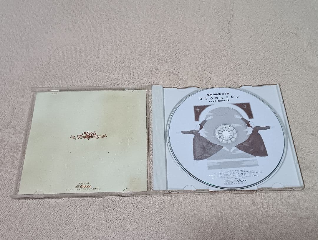 聖歌百選CD全巻（1～7）セット