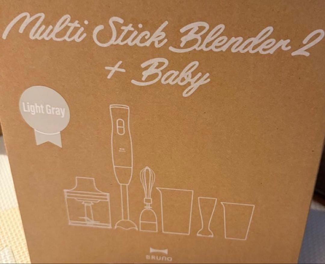 BRUNO マルチスティックブレンダー2+Baby
