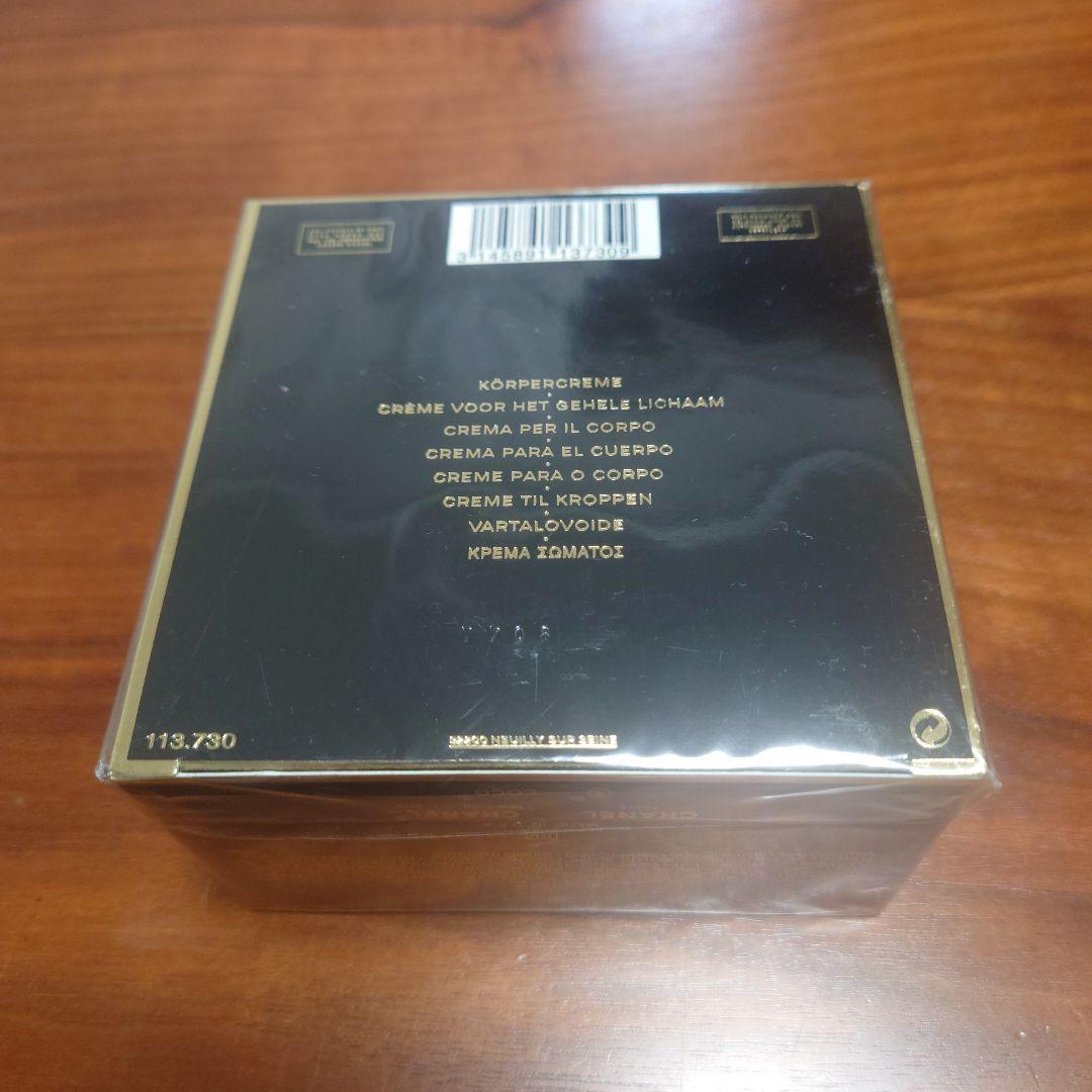 新品・未開封品　CHANEL シャネル ココ ヌワール ボディ クリーム150g